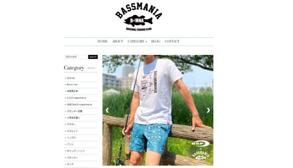 おしゃれにバスフィッシングを楽しもう バス釣り好きのためのファッションブランド Bassmania 通販データベース