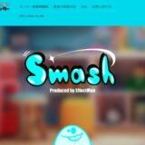 かわいいスクイーズの新定番！スマッシュリサーチセンターの魅力と秘密