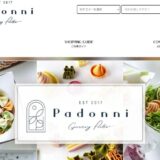 南イタリアの彩りを届けるパスタギフト。パドンニでお取り寄せする上質なイタリア食材通販