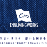 ENN LIVING WORKS
