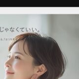 スキンケアの時短がめんどくさい人へ｜おうち美容.comが提案する続けやすいケアの考え方