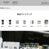 贈り物用の海苔を通販でお取り寄せ｜有明海苔のギフトなら江の浦海苔本舗