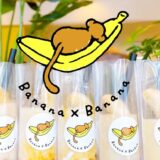 Banana×Banana公式通販サイト