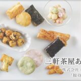 大黒屋