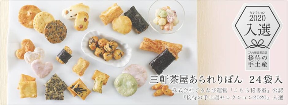 大黒屋
