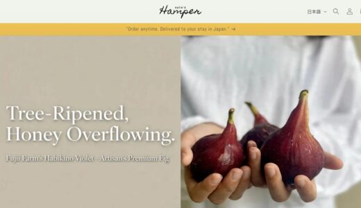 高級食材のセレクトショップHata’s Hamper｜産地直送で旬の食材をお取り寄せ