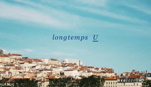 一度食べるとハマること間違いなし！「longtemps U」の絶品チーズケーキをご紹介