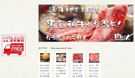 ステーキ、しゃぶしゃぶ、牛タン、刺身！黒毛和牛やタラバガニなら人気の通販サイト「肉きぶん」