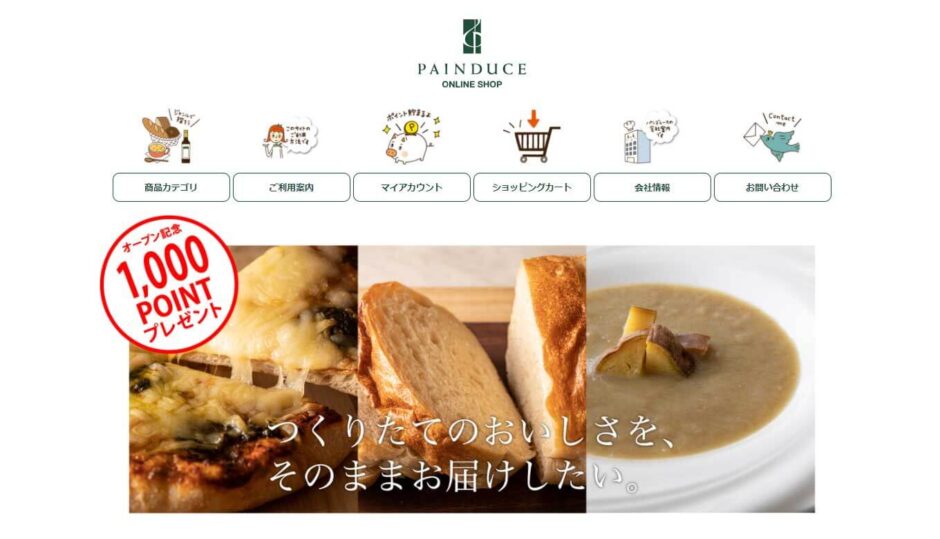 PAINDUCE ONLINE SHOP