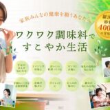 羅漢果薬膳