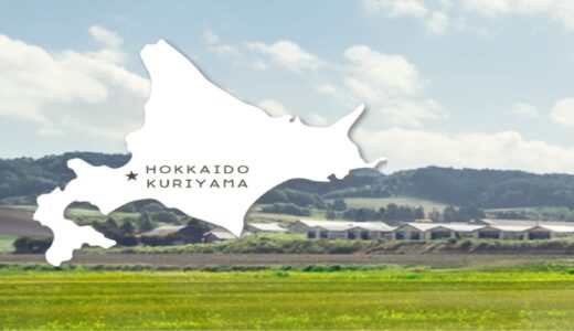 酒井農場の高級卵を還暦祝いや出産祝いの贈り物に！便利な通販もおすすめ