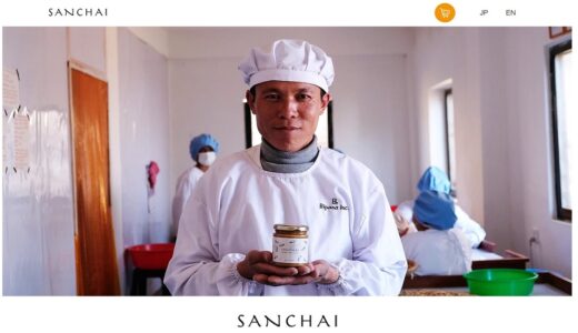 ネパールから世界に！SANCHAIのこだわりピーナッツバターは無糖、無添加でおすすめ