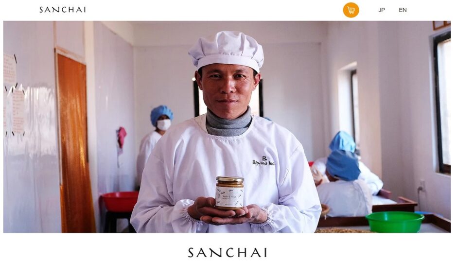 ピーナッツバターのお取り寄せなら「SANCHAI」