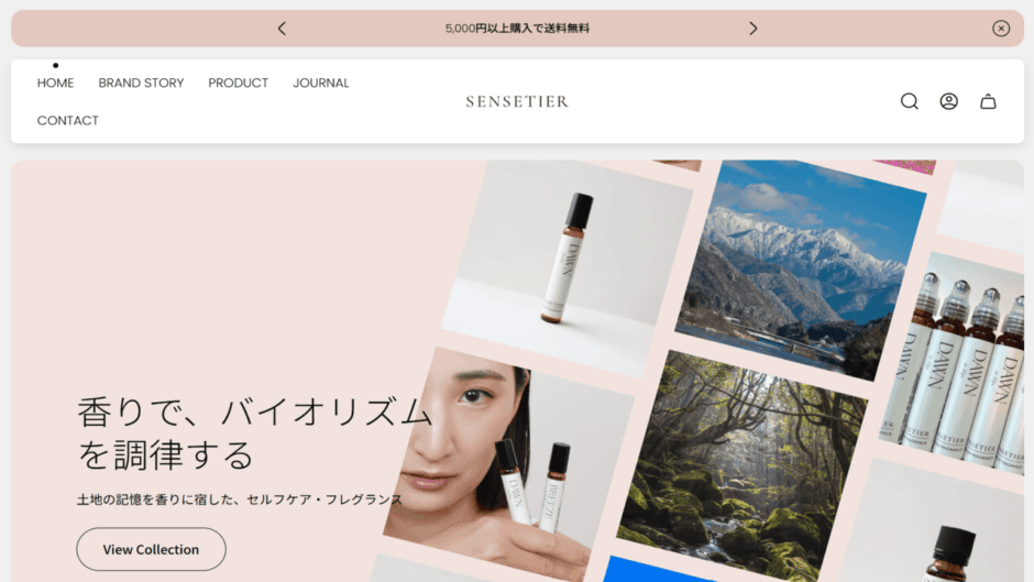 sensetierのサイトトップ