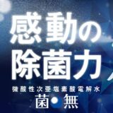 ラングローブ