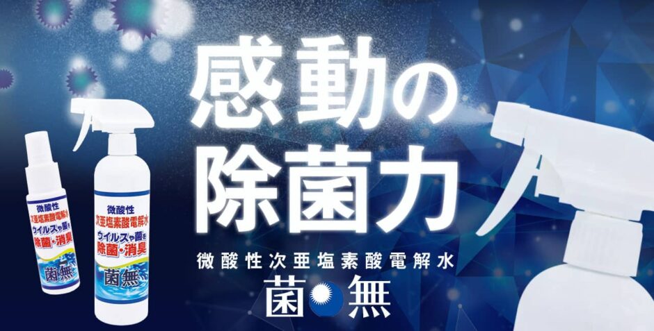 ラングローブ