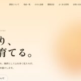 甘夏や河内晩柑の通販ならタカミ・ファーム｜愛媛・愛南町から届く季節の柑橘