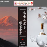 Y's FACTORY JAPAN株式会社